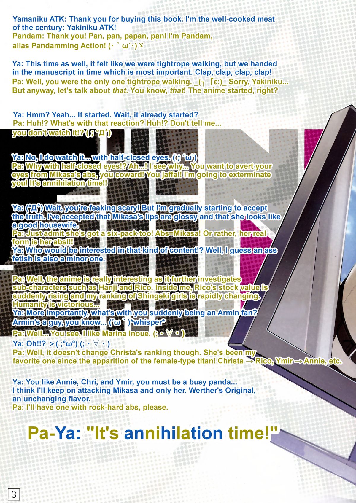 SHINNGEKI vol. 4 page 3 full