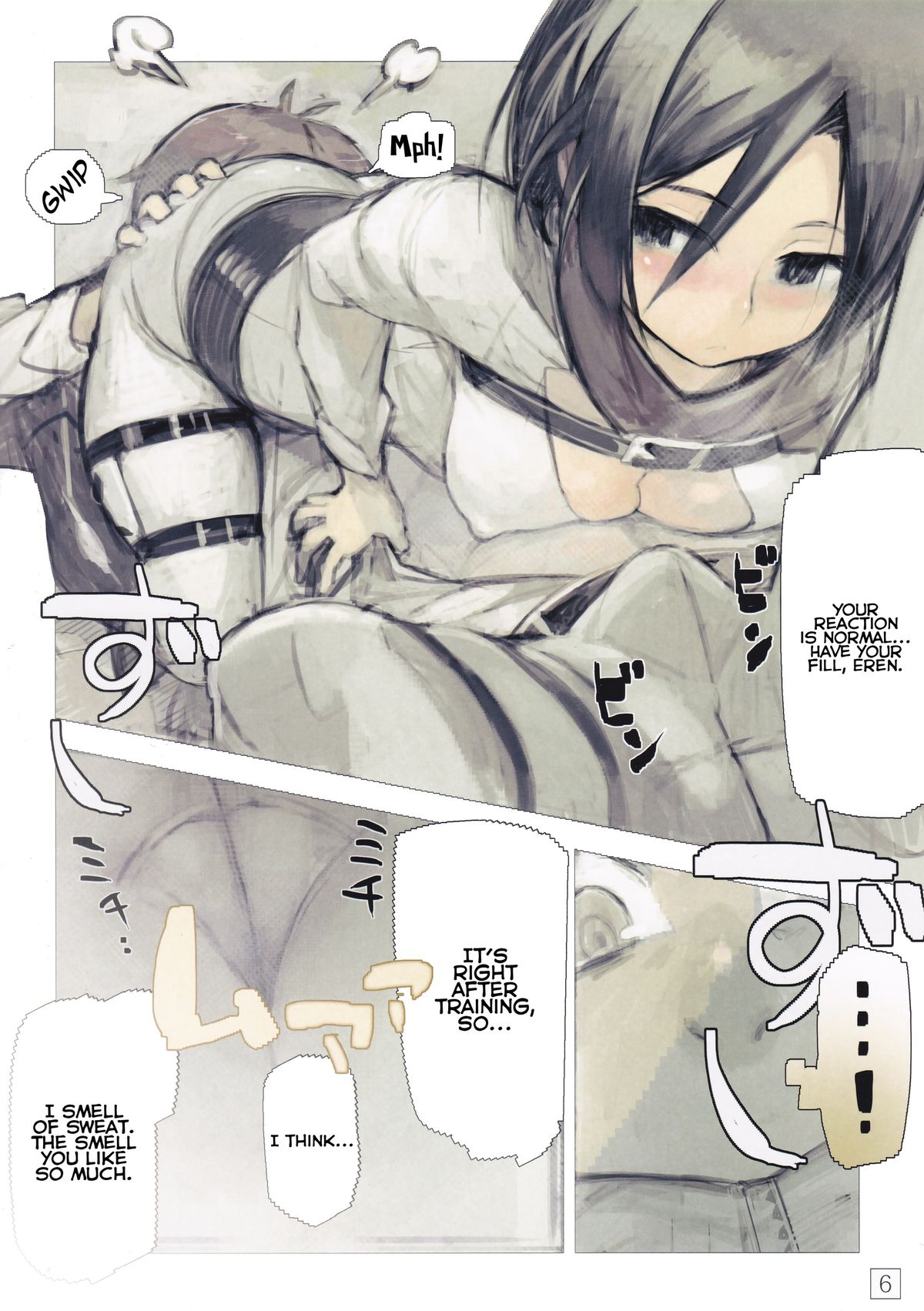 SHINNGEKI vol. 4 page 6 full