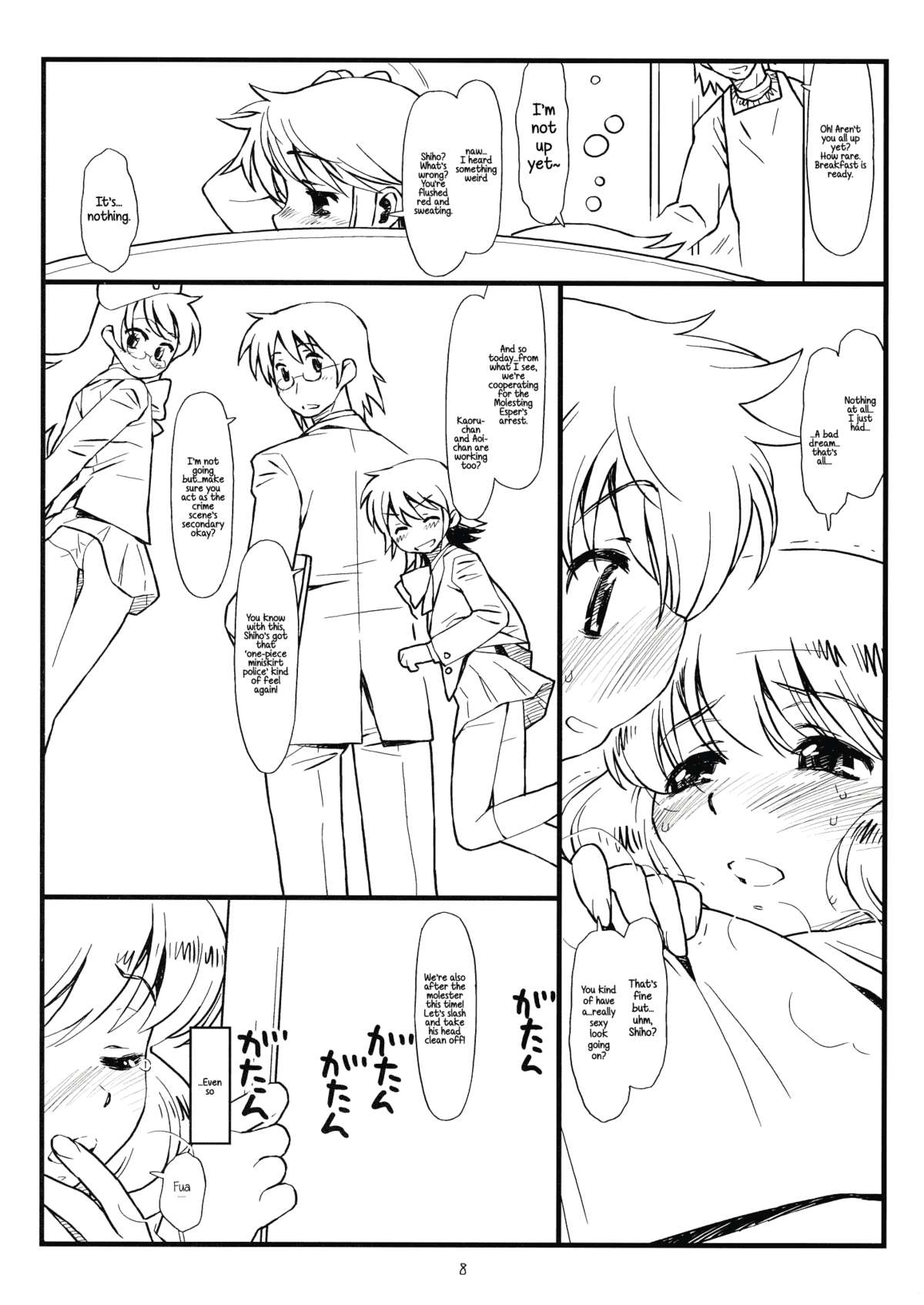 Suffer Little Children page 7 full