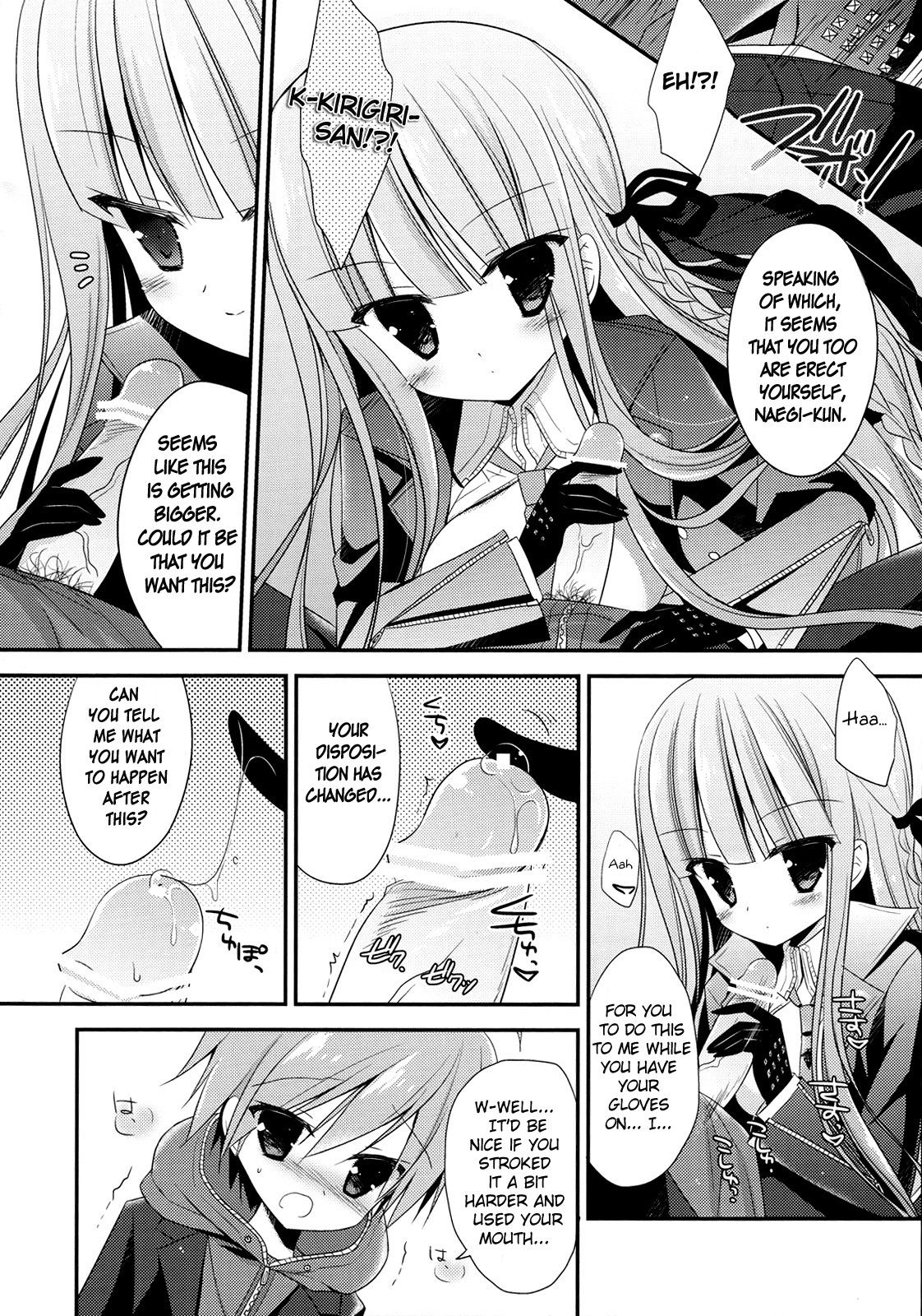 Kirigiri-san to Naegi-kun no xxxx Jijou | Kirigiri-san and Naegi-kun's XXXX Circumstances page 7 full