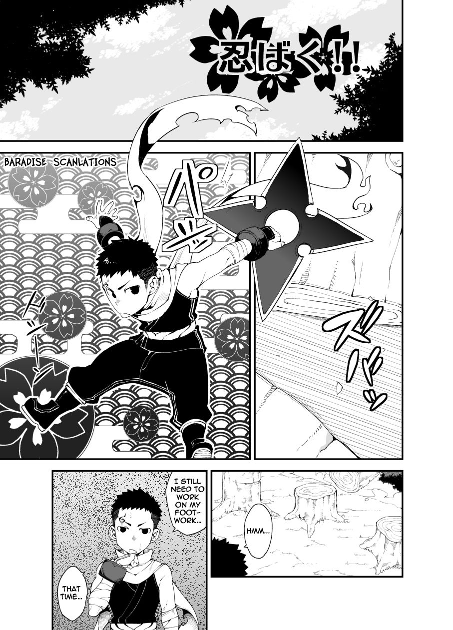 Ninbaku!! page 3 full
