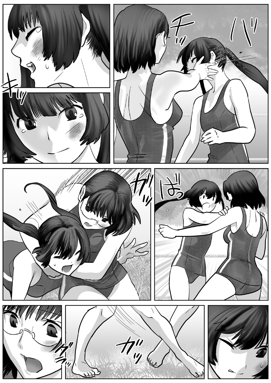 LESFES CO -CHERRY BLOSSEUM- VOL. 002 page 7 full
