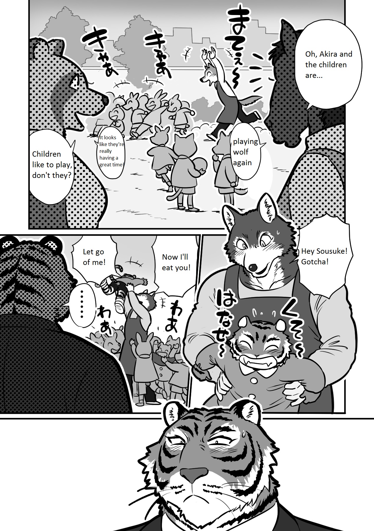 Ookami Sensei Tora Tou-san | Wolf Teacher & Tiger Daddy page 3 full