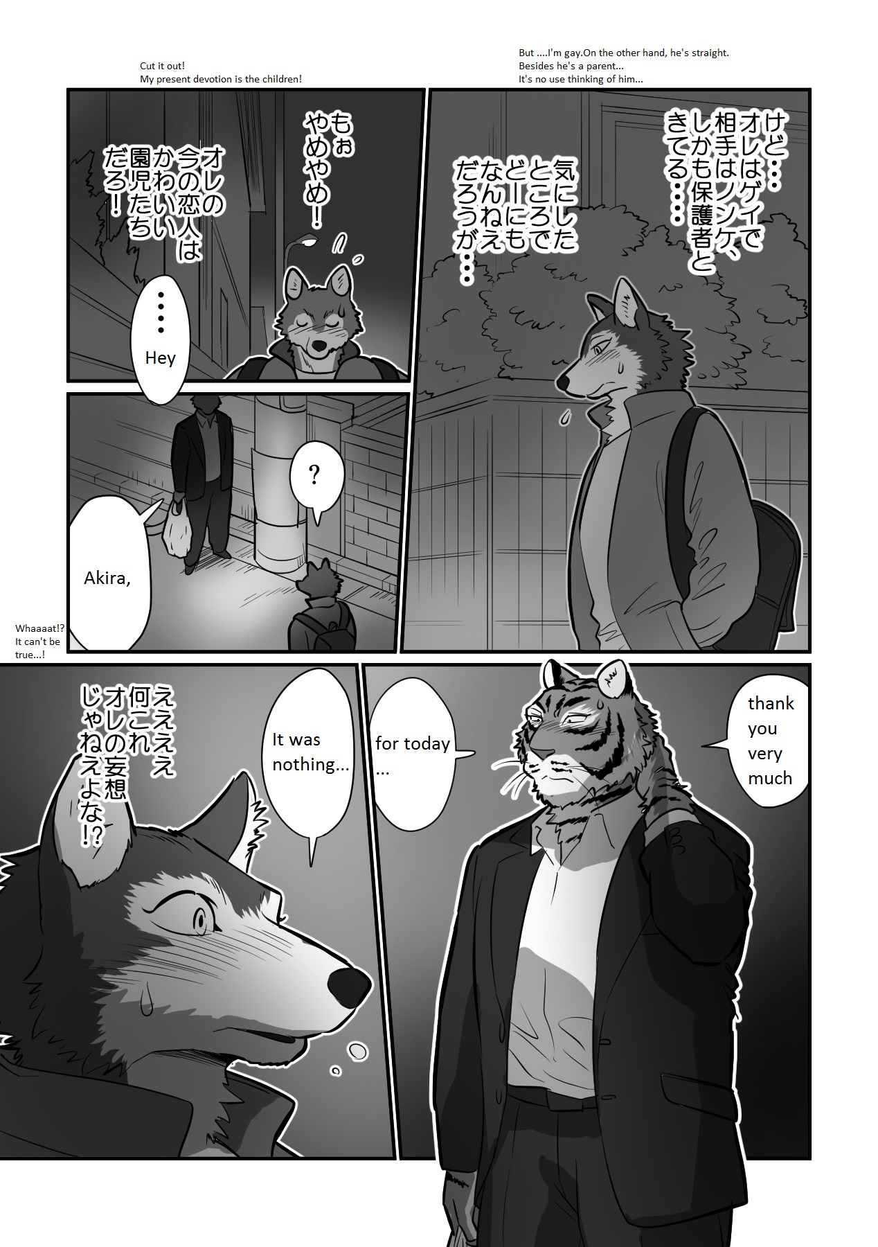 Ookami Sensei Tora Tou-san | Wolf Teacher & Tiger Daddy page 6 full