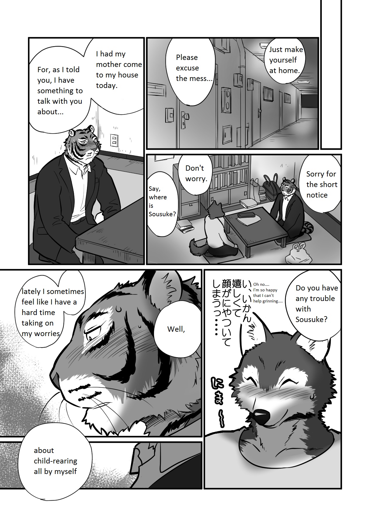 Ookami Sensei Tora Tou-san | Wolf Teacher & Tiger Daddy page 7 full