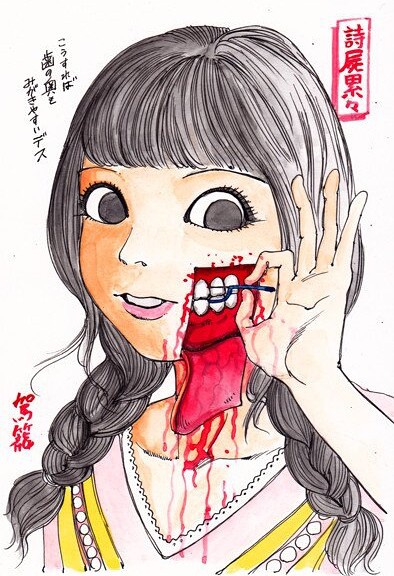 kago shintarou style girls page 10 full