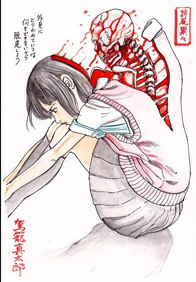 kago shintarou style girls page 2 full