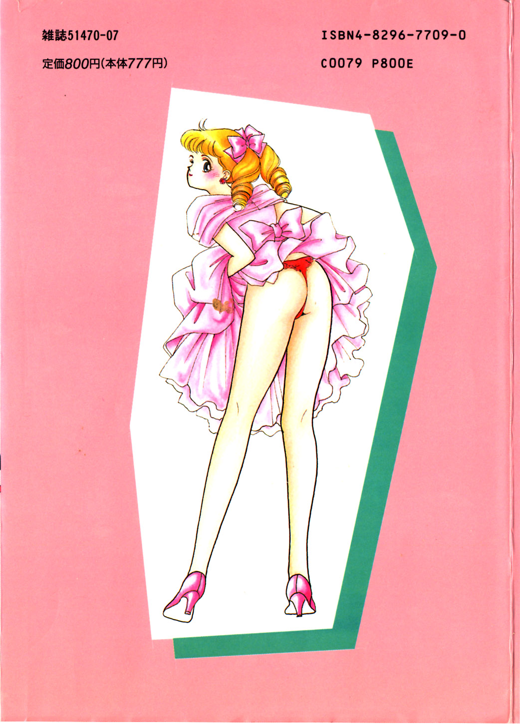 Moonlight Magic page 2 full