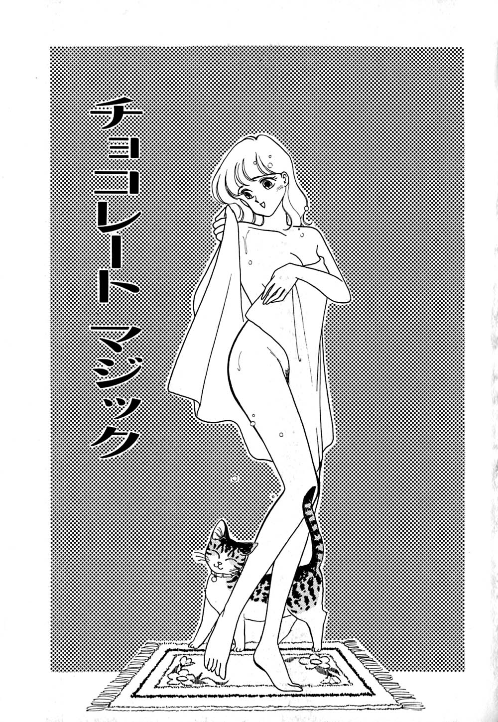 Moonlight Magic page 8 full