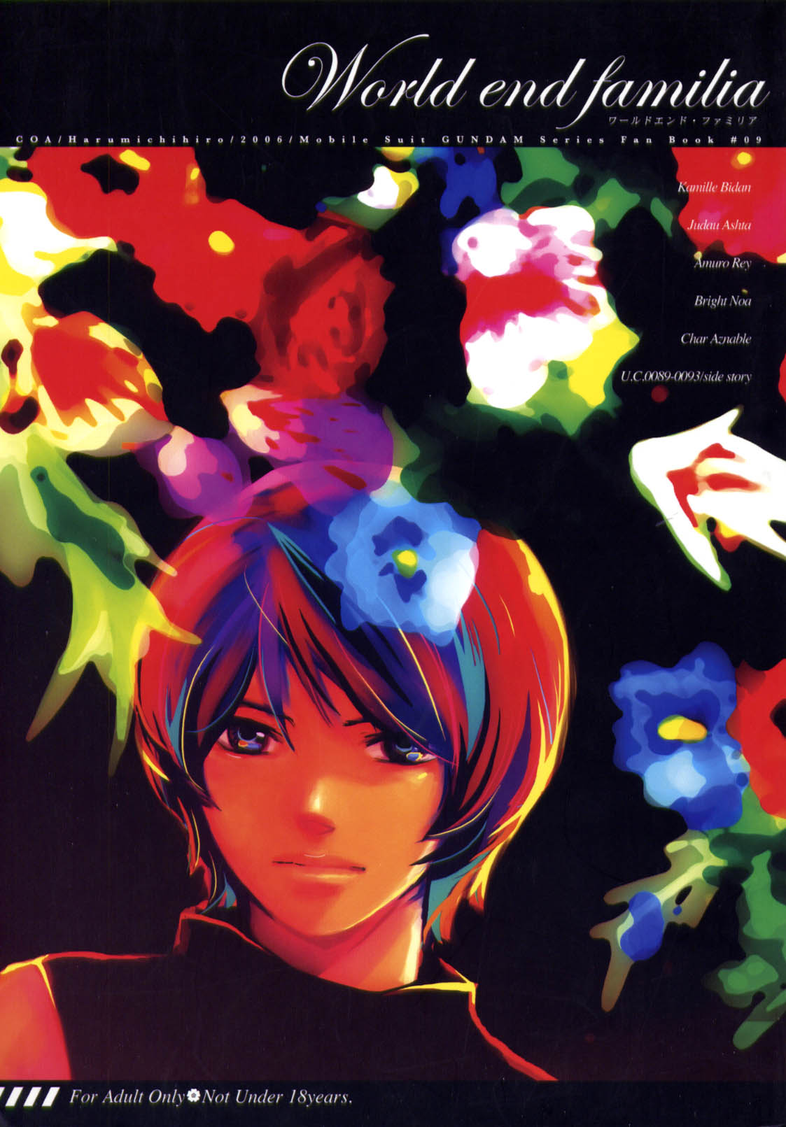 World End Familia page 1 full