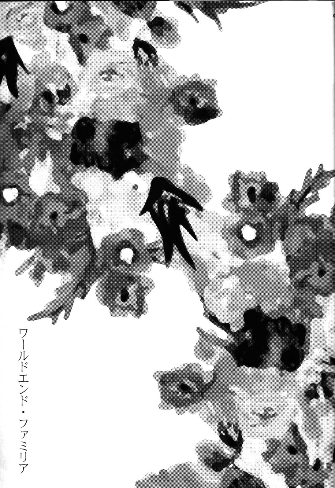 World End Familia page 2 full