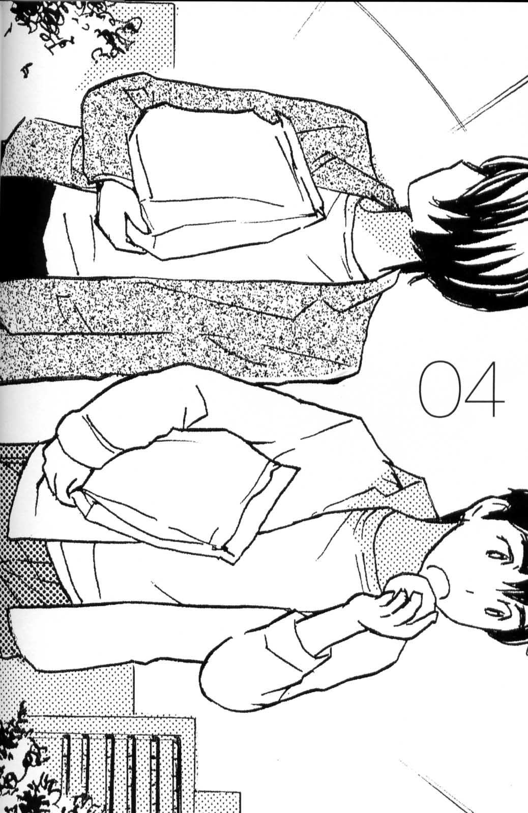 World End Familia page 3 full