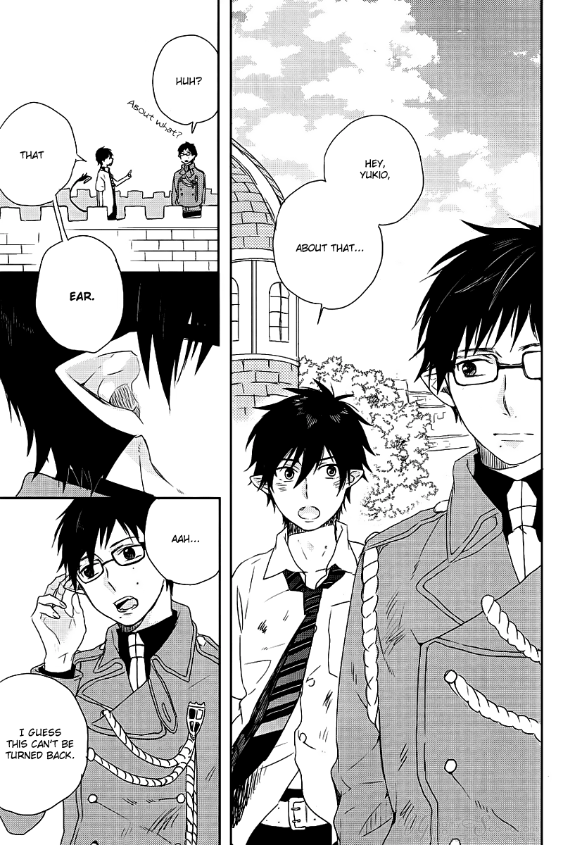 Twin's Tail page 5 full