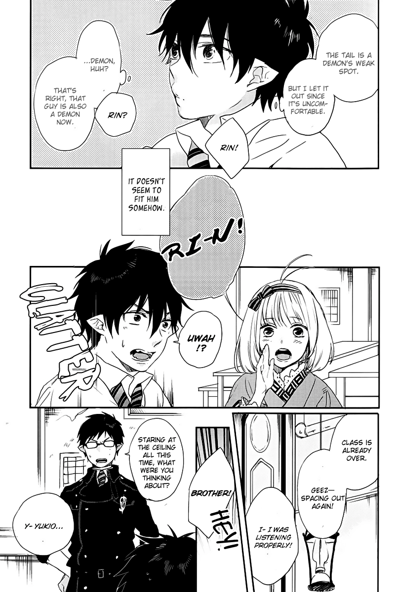 Twin's Tail page 9 full