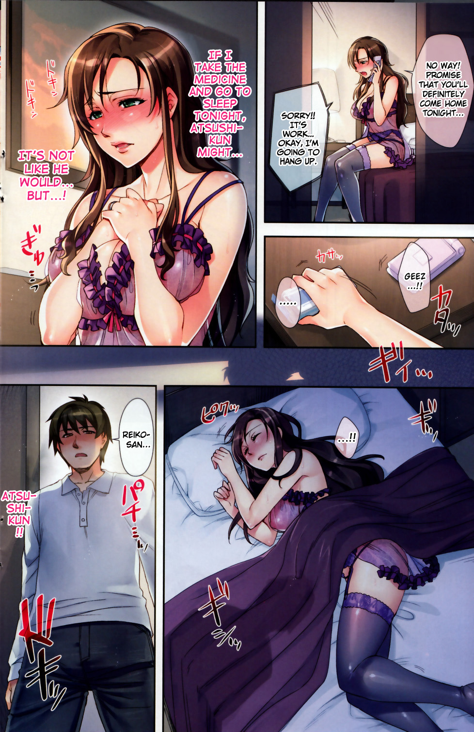 Nemurenai Yoru wa... | Sleepless Night page 2 full