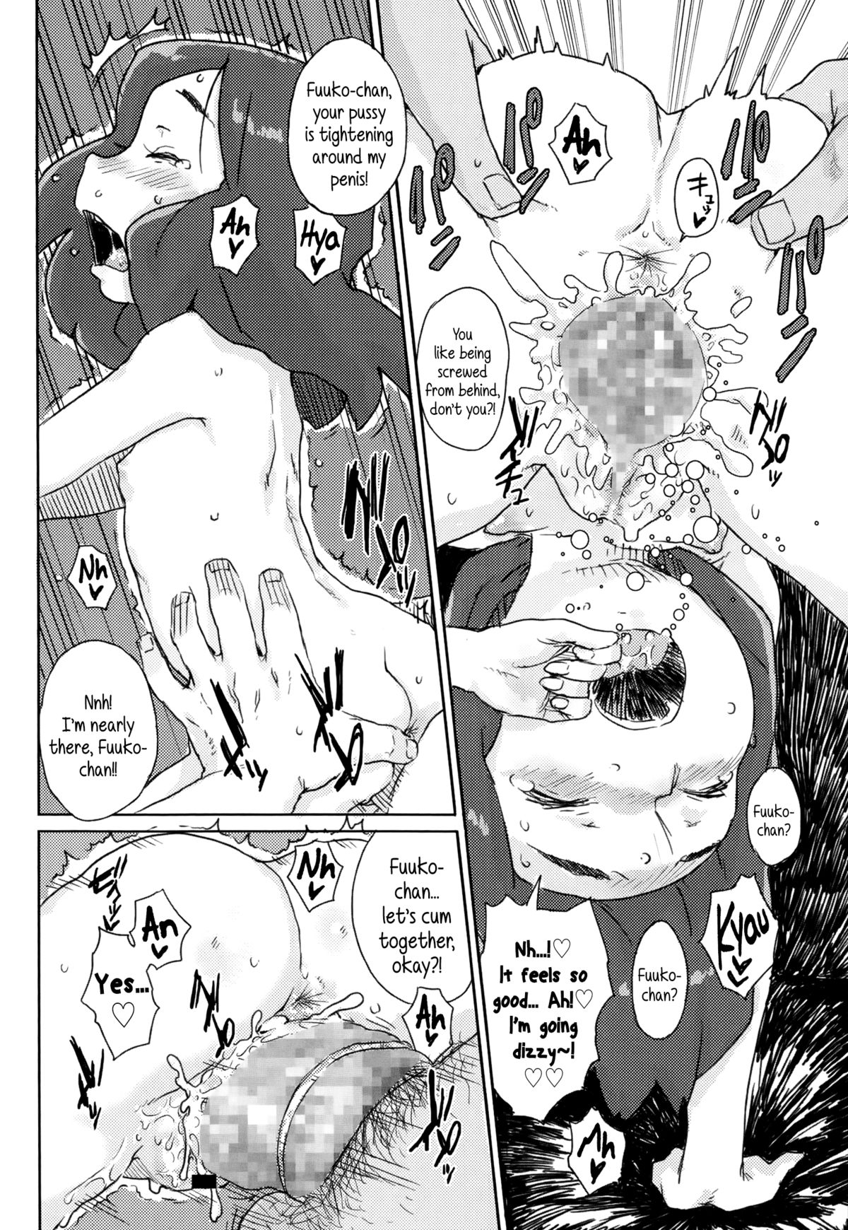 Fuusen Uri no Shoujo | The Girl Who Sells Balloons page 10 full