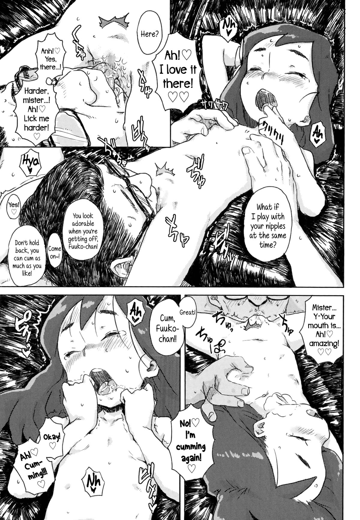 Fuusen Uri no Shoujo | The Girl Who Sells Balloons page 7 full