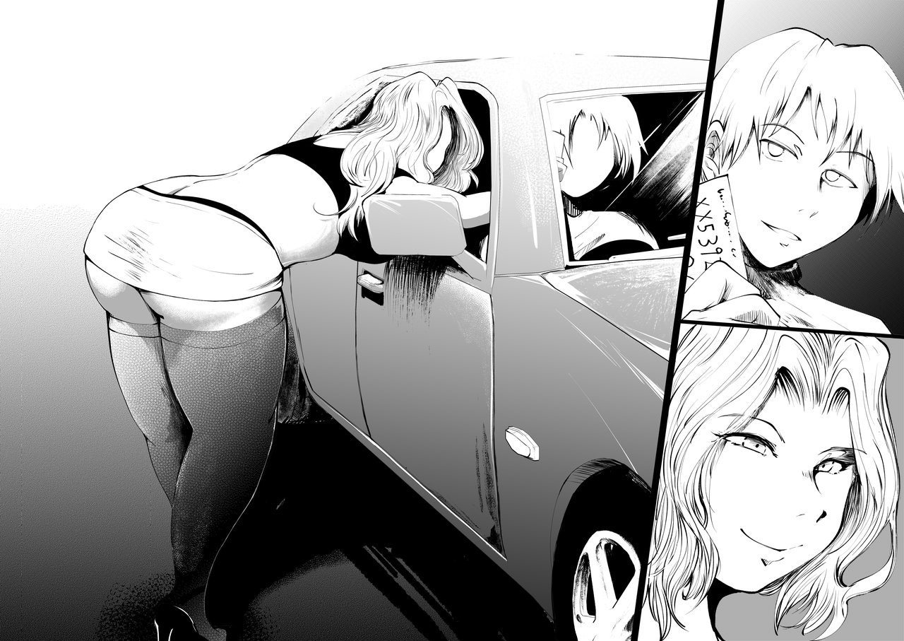The Prostitute, the Escort, and the Pervert page 1 full