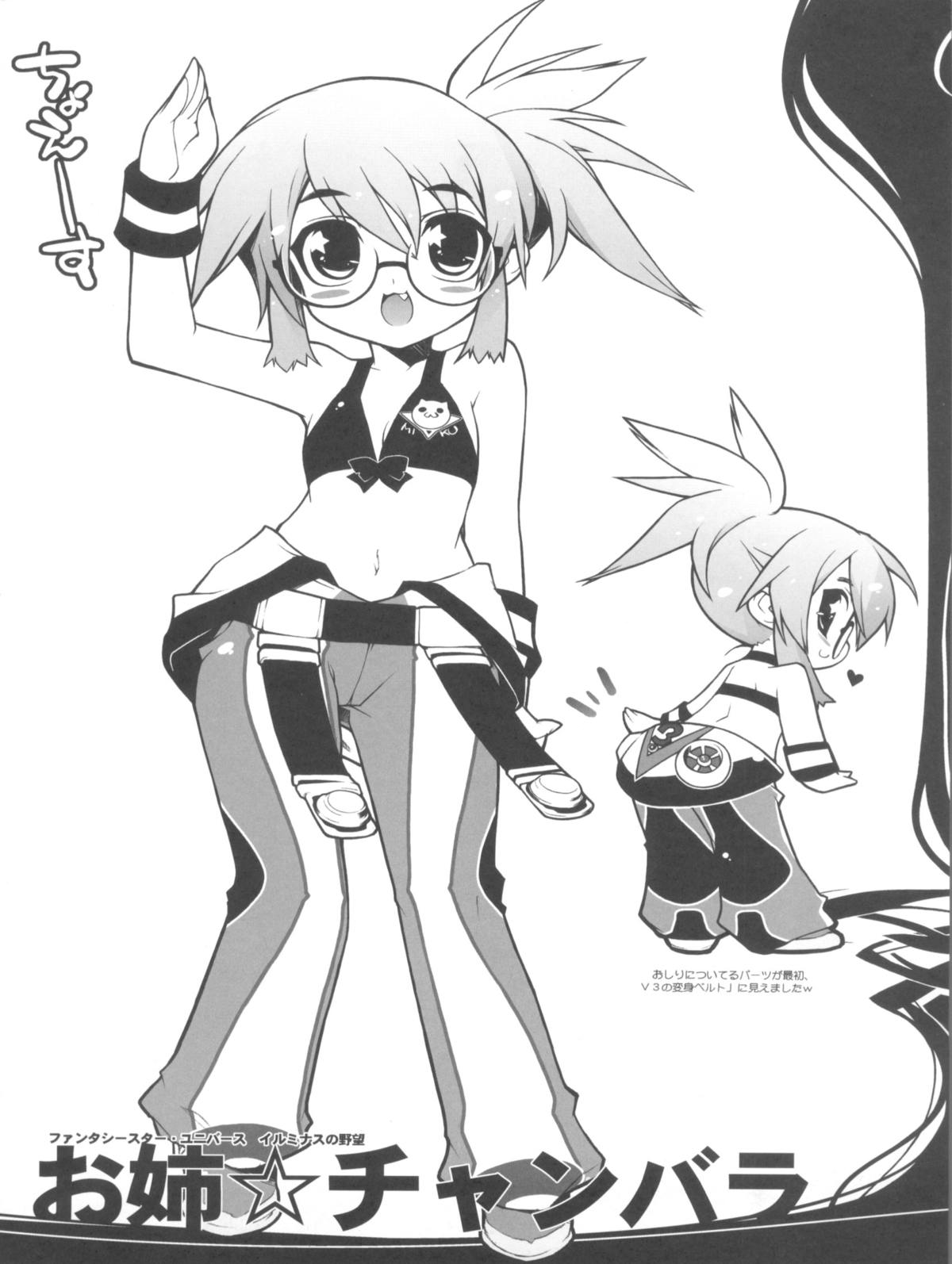 TAMARIX page 10 full