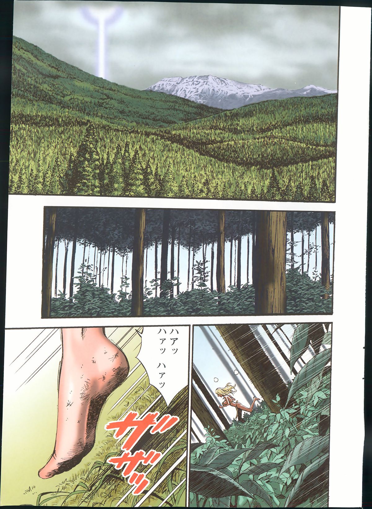 Action Pizazz DX 2013-11 page 3 full