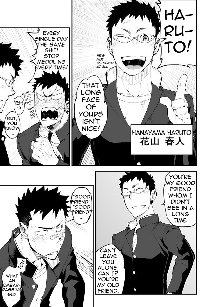 Aoi Hana ha Shuku | Reddened Blue Flowers page 6 full