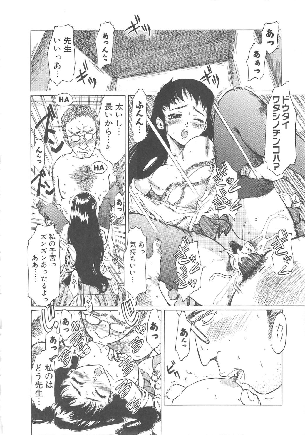 Sweet Bakery page 8 full