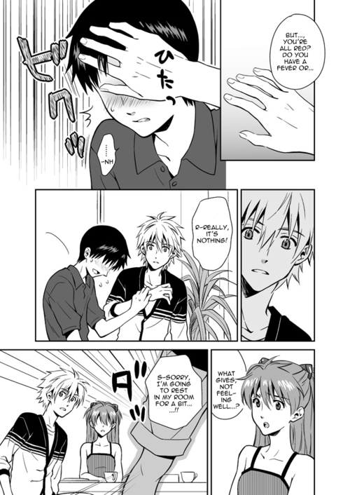 An kawoshin eromanga page 10 full