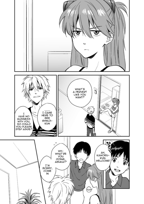 An kawoshin eromanga page 2 full