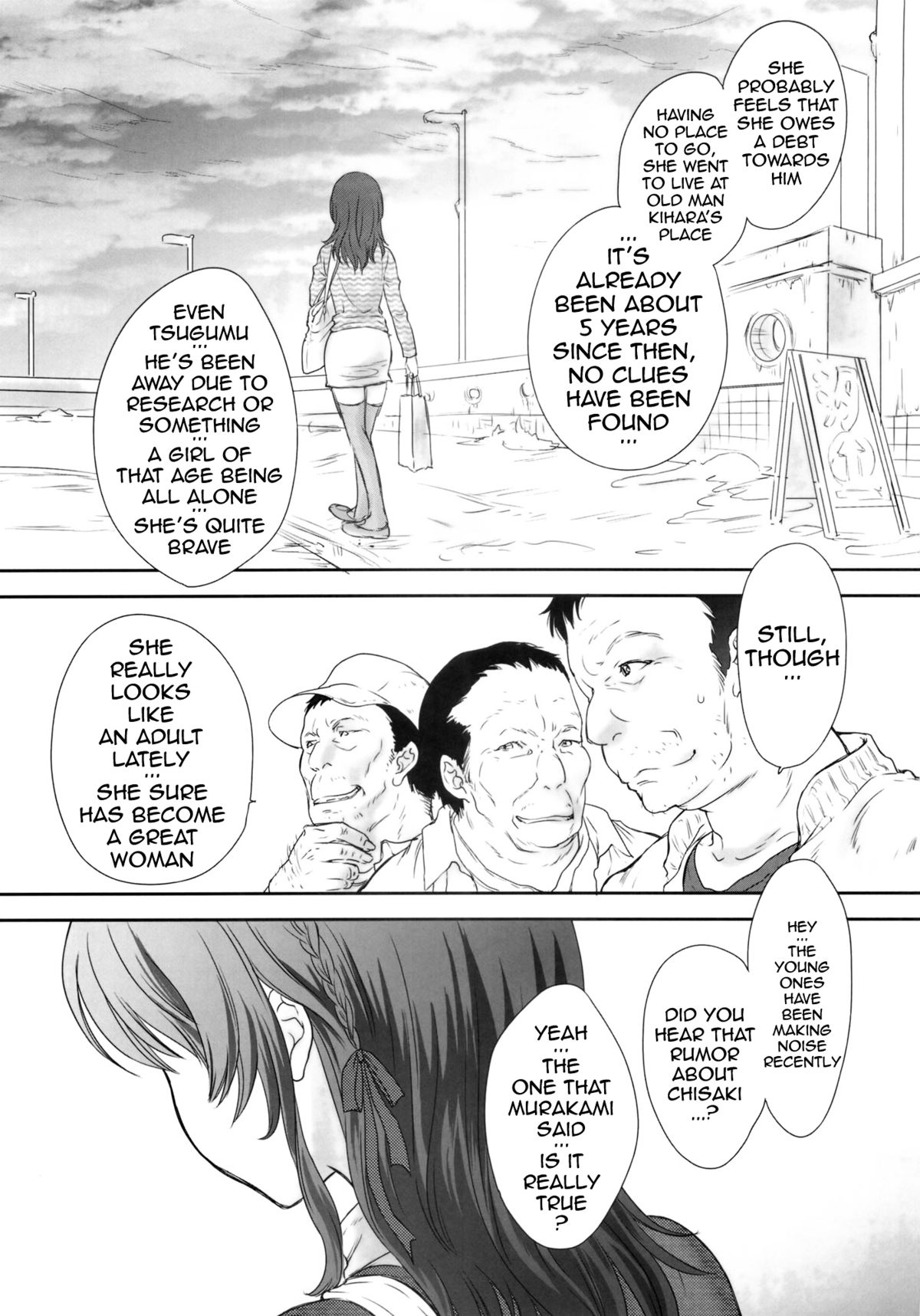 Shinkai ni Furu Yuki page 3 full