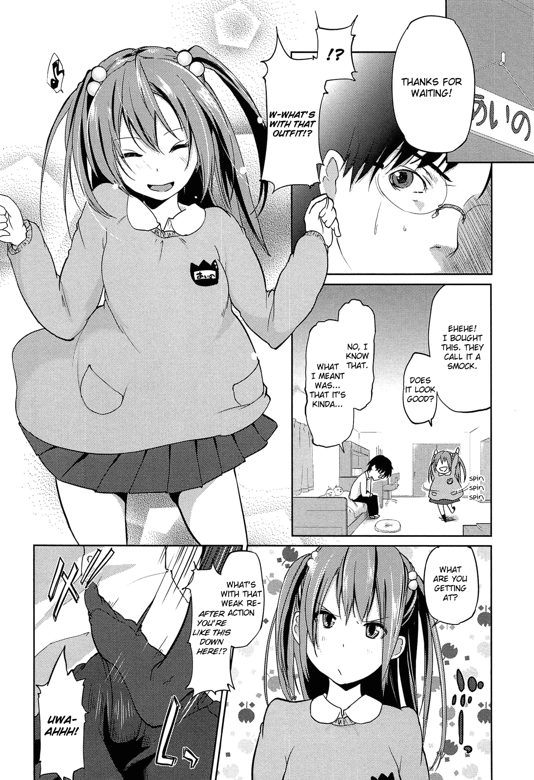 Onee-chan ni wa Kanawanai! | I'm No Match For My Older Sister! page 4 full