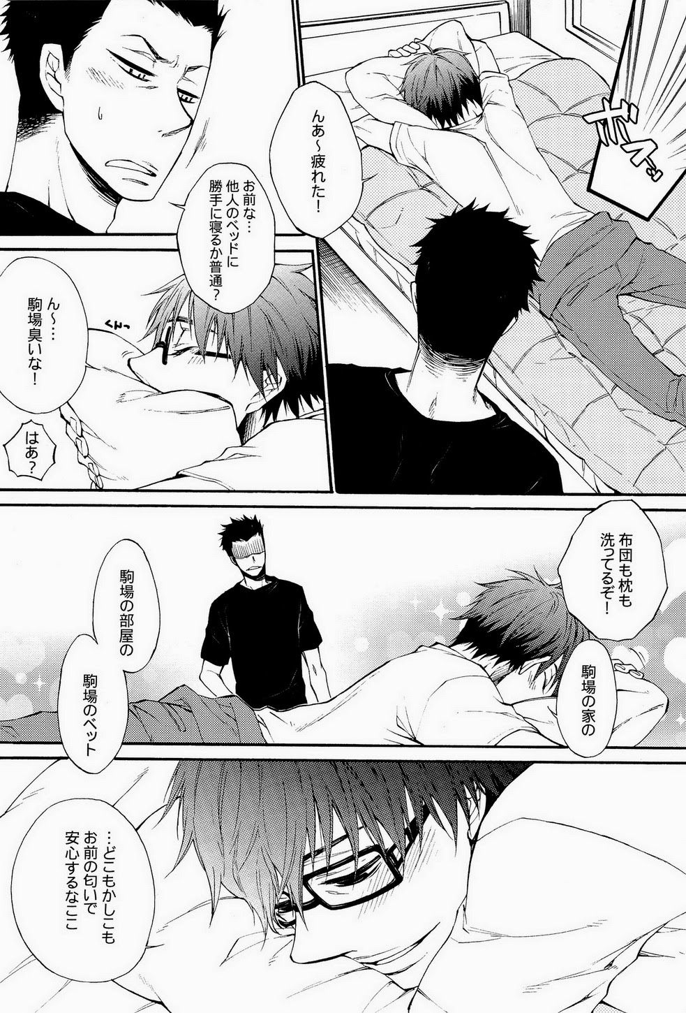 Re-recording book page 6 full