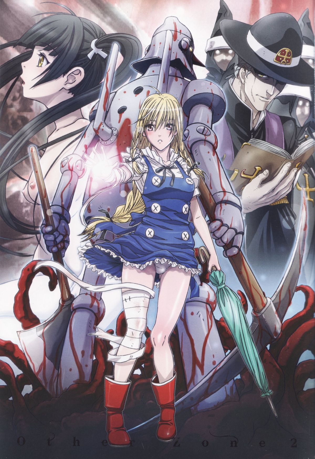 Other Zone 2 ~Kuroi Seijo~ page 2 full