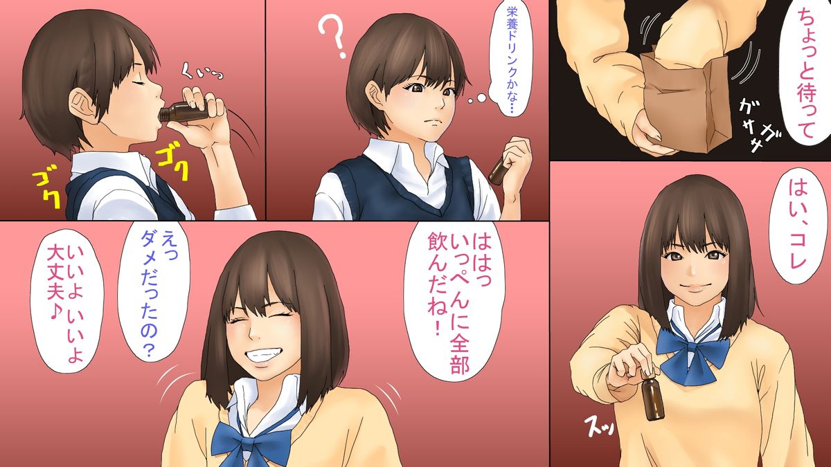 Hyper Activation Twins page 3 full