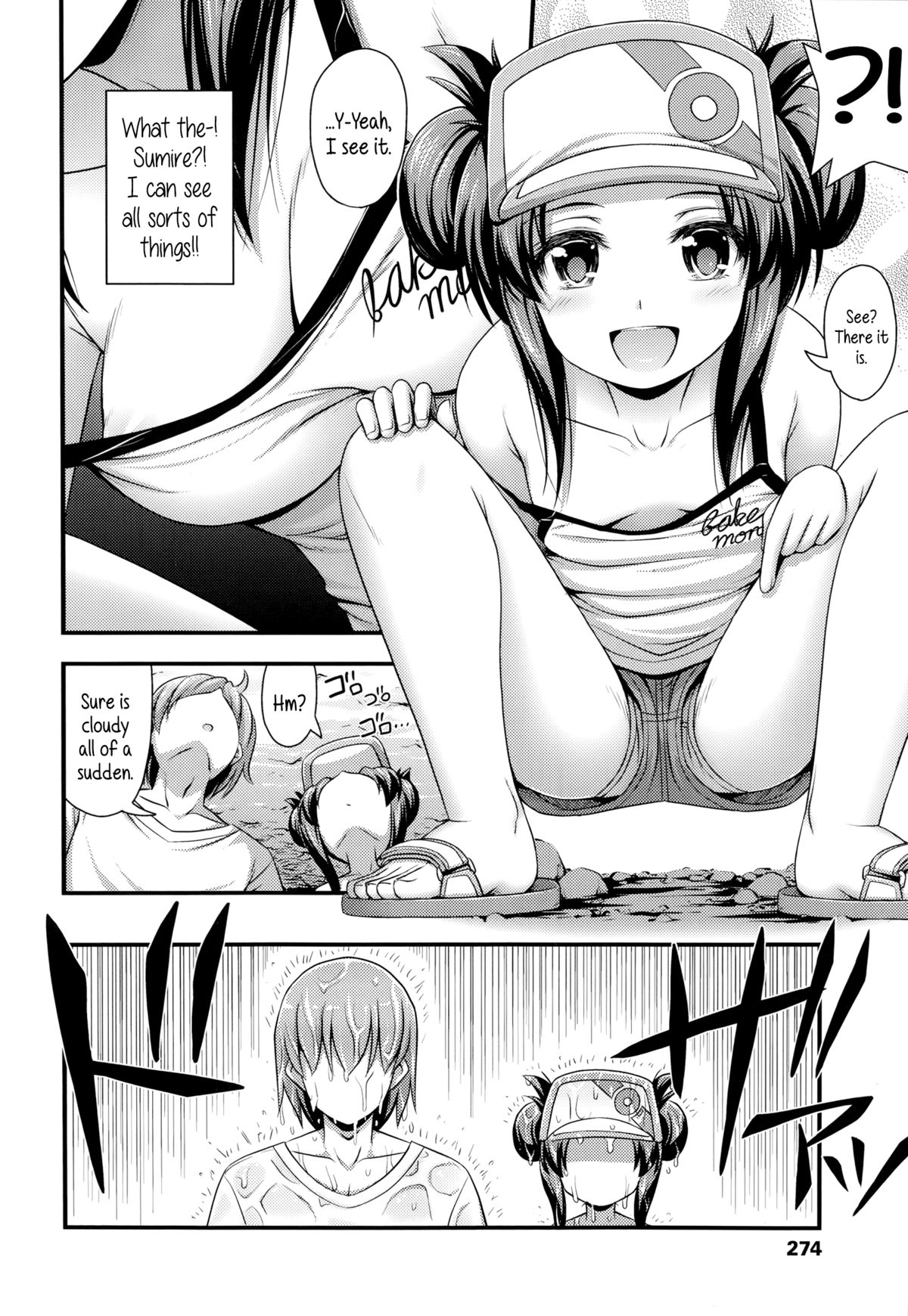 Ama Yadori | Sweet Shelter page 2 full