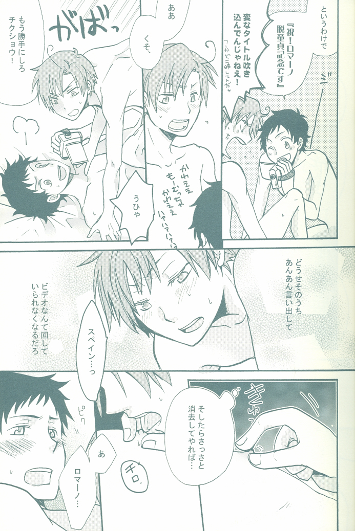 BEST SHOT! page 10 full