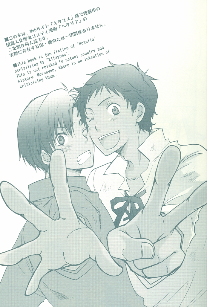 BEST SHOT! page 2 full