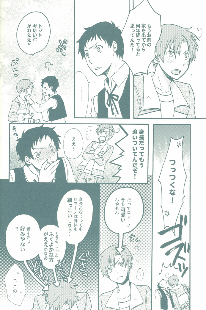 BEST SHOT! page 5 full