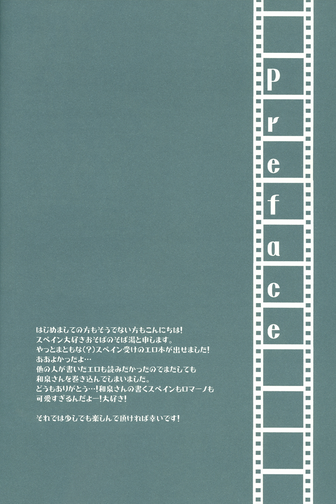 BEST SHOT! page 7 full