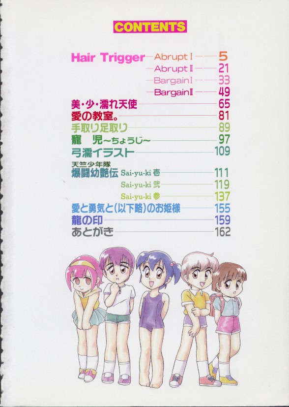 Hair Trigger page 3 full