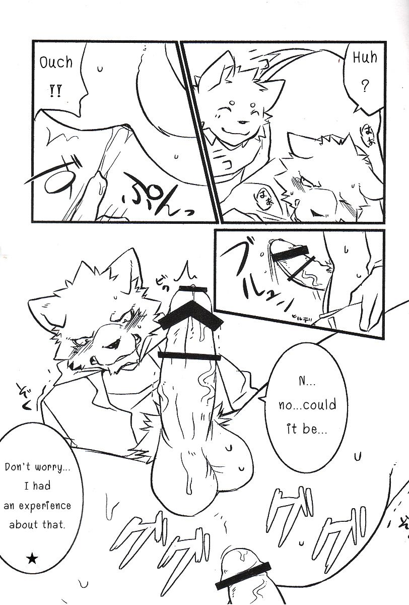 Okyakusama Irasshaimase 2 | Mr. Customer 2 page 10 full