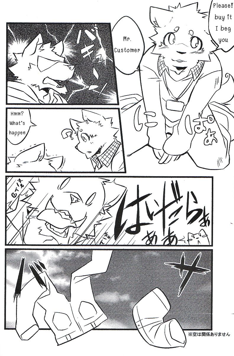 Okyakusama Irasshaimase 2 | Mr. Customer 2 page 3 full