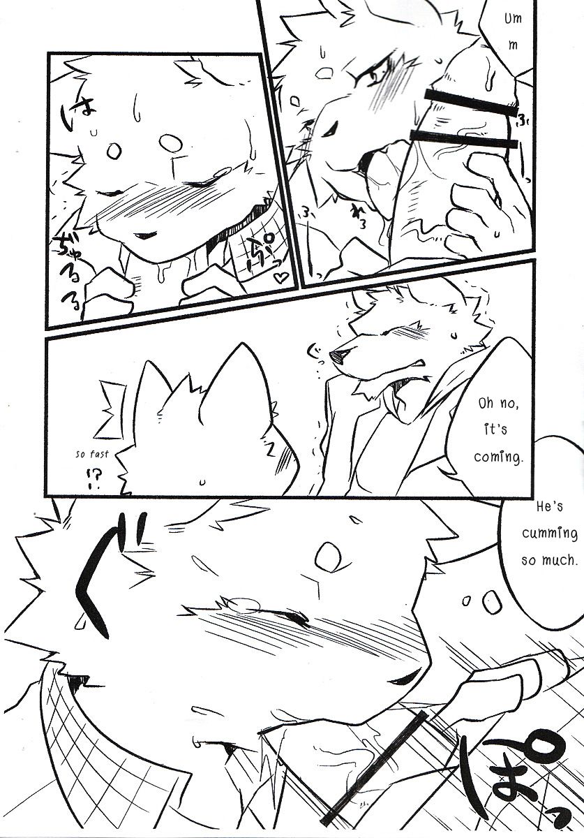 Okyakusama Irasshaimase 2 | Mr. Customer 2 page 5 full