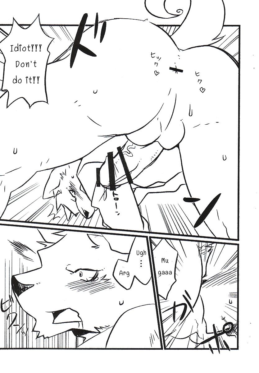 Okyakusama Irasshaimase 2 | Mr. Customer 2 page 8 full