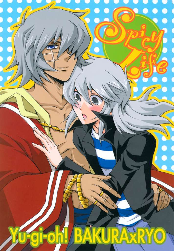 Spicy Life page 1 full