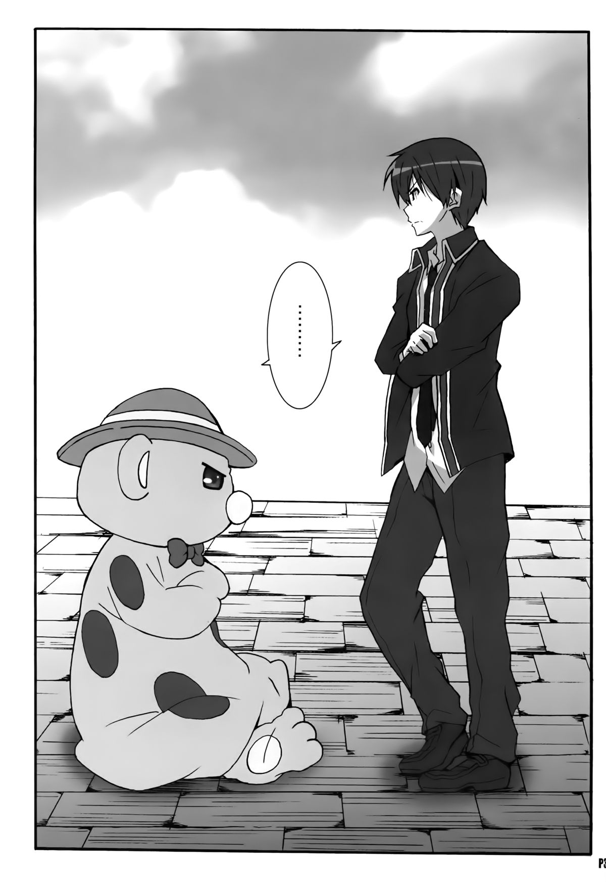 Amagi Magazine page 3 full