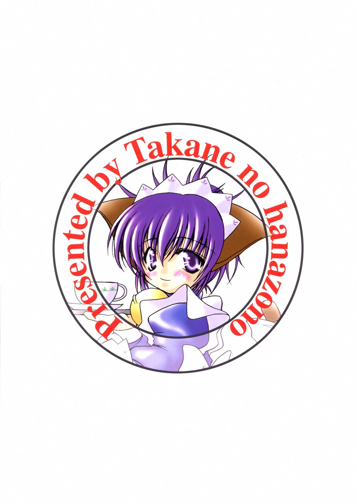 Lolita Splatter page 2 full