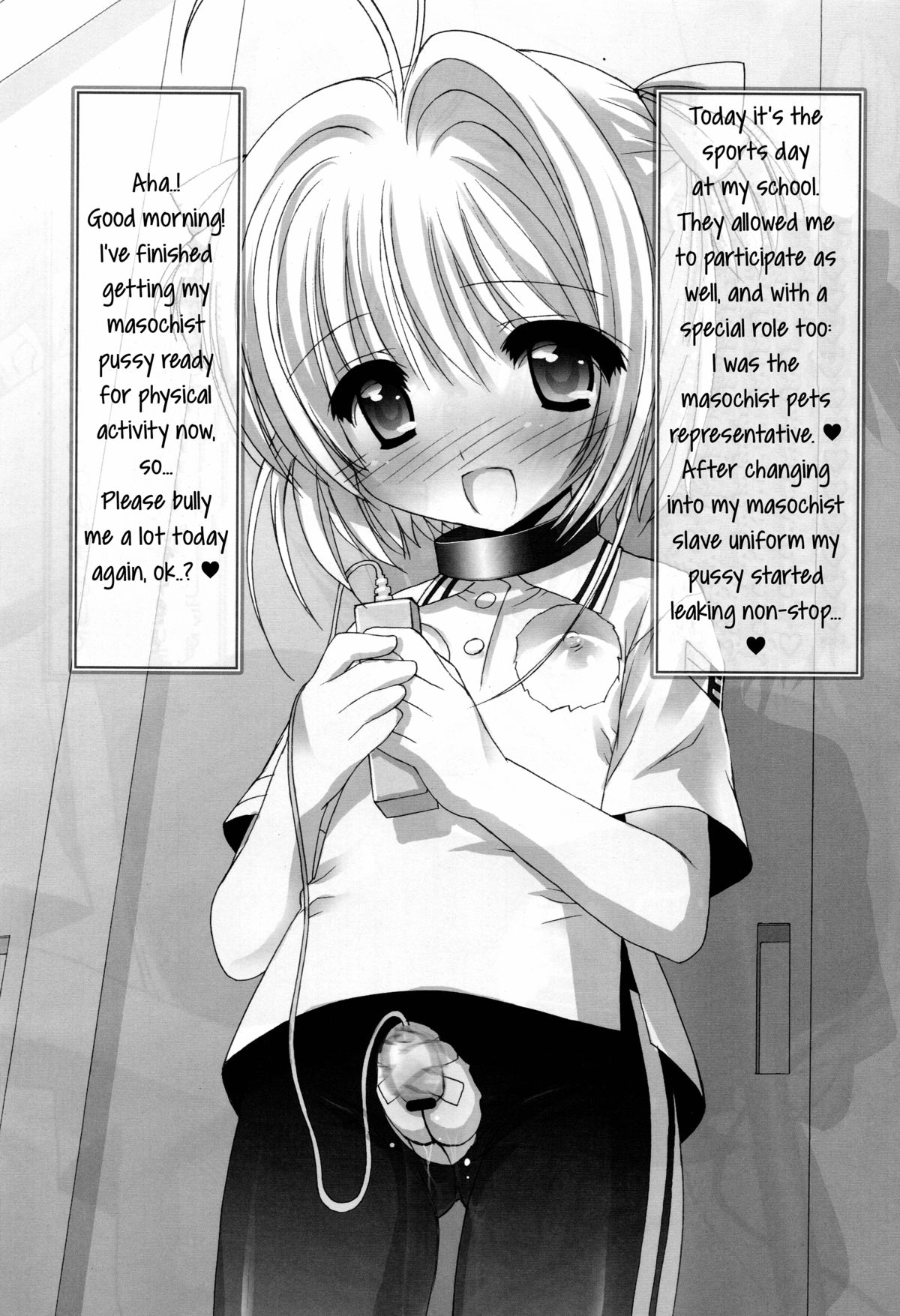 Masochist Pet Sakura 3   =LWB= page 4 full