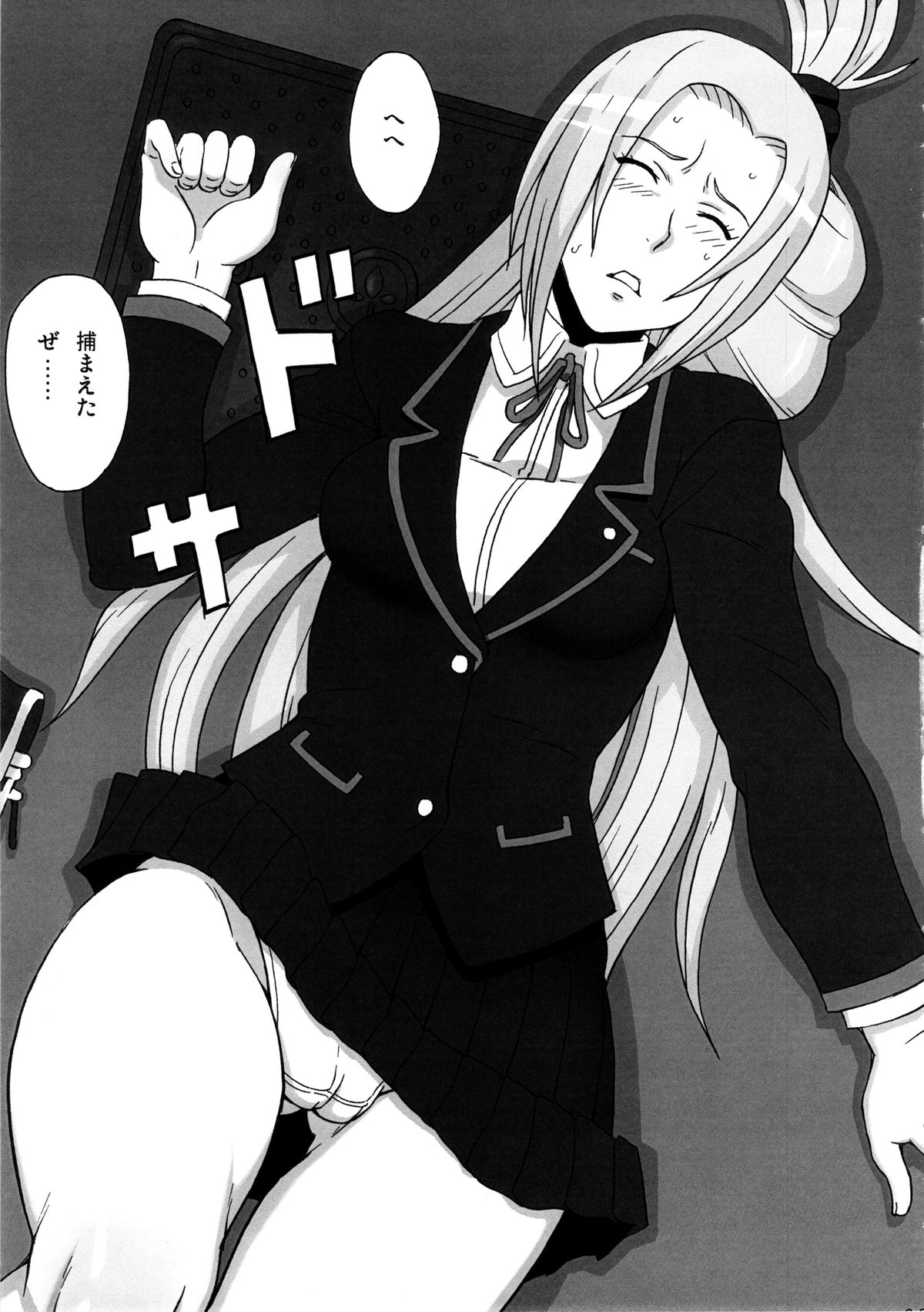 Tatsunagi Kourin ni Mechakucha Shitemita page 4 full