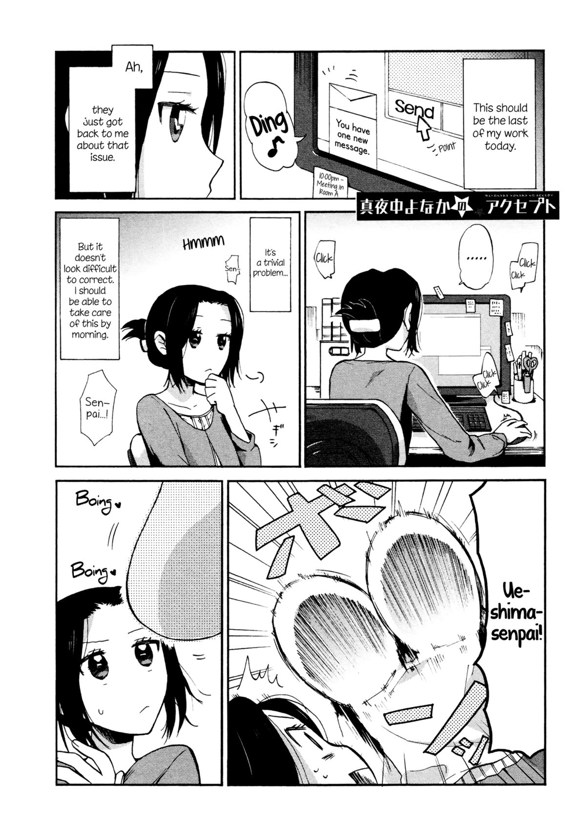 Mayonaka Yonaka No Accept ch. 1 page 1 full