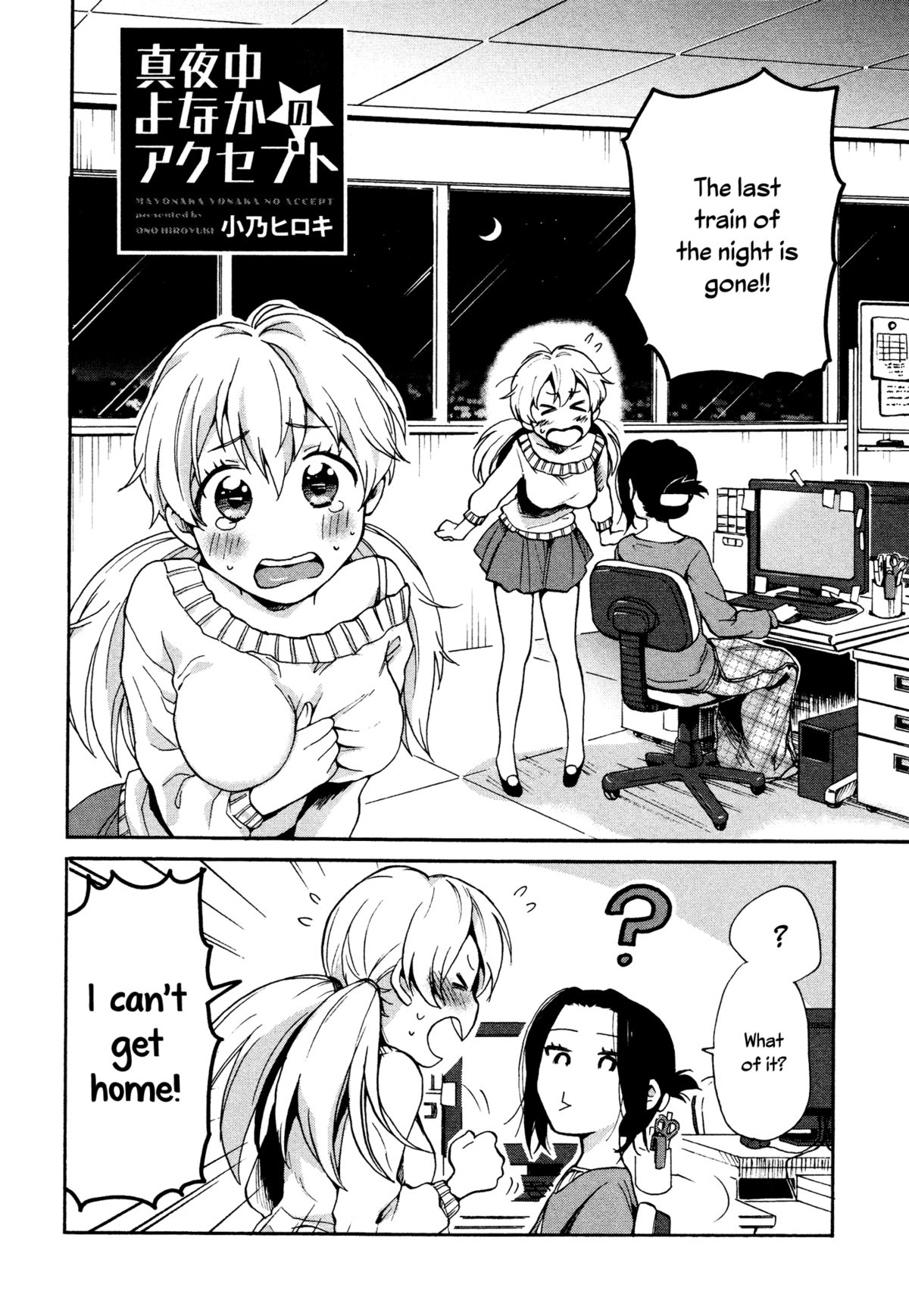 Mayonaka Yonaka No Accept ch. 1 page 2 full